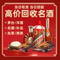 遂宁诚信烟酒经营部