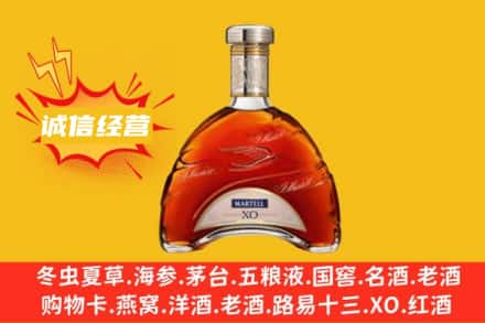 遂宁回收马爹利洋酒