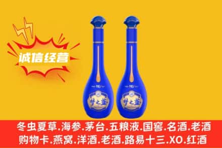 遂宁回收梦之蓝