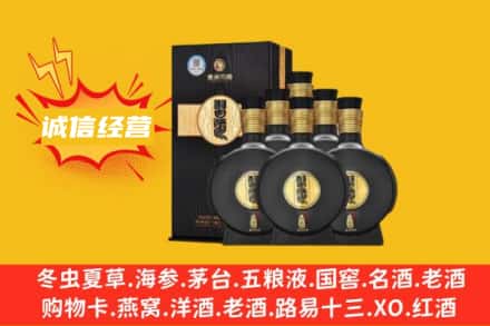 遂宁回收习酒