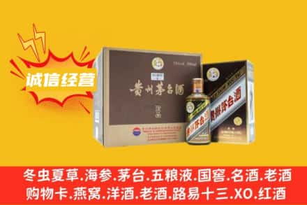 遂宁回收彩釉茅台酒