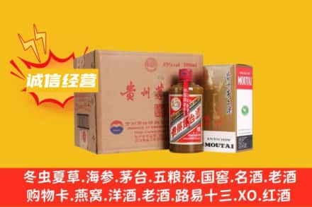 遂宁回收精品茅台酒