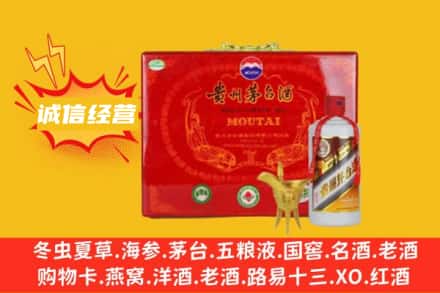 遂宁回收茅台酒瓶