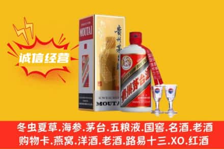 遂宁回收飞天茅台酒