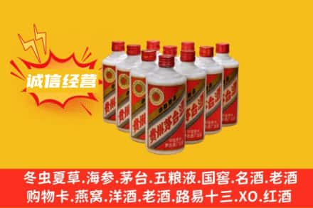 遂宁回收铁盖茅台酒