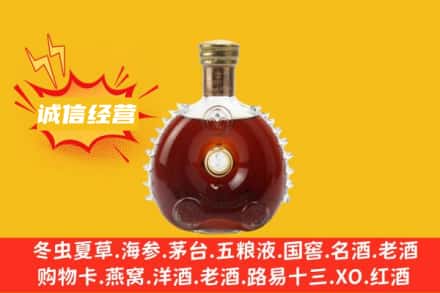 遂宁回收路易十三