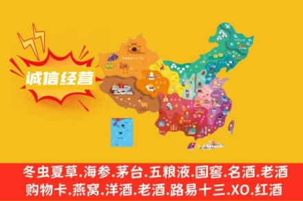 遂宁诚信烟酒经营部